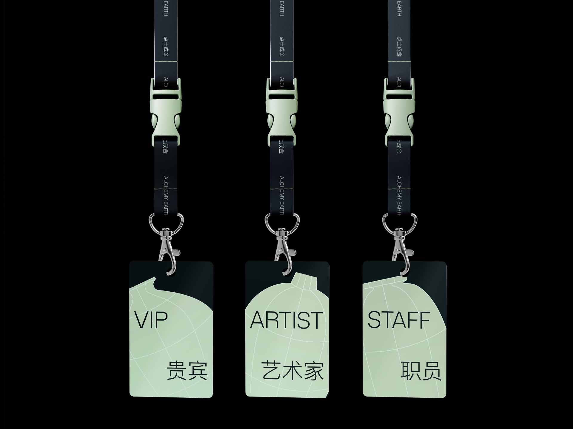 Lanyards for Alchemy Earth